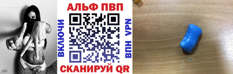 даркнет наркотические препараты  Нахабино  А ПВП мука 