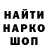 Кетамин VHQ Bony_is