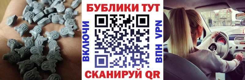 Экстази ешки  Нахабино 