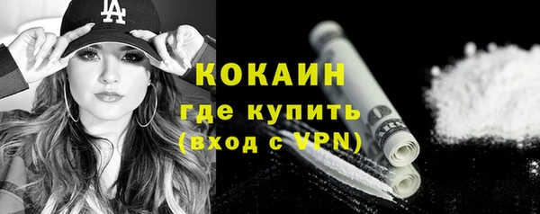 ешки Волоколамск
