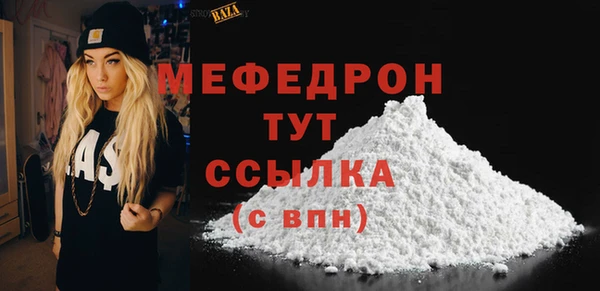 ешки Волоколамск