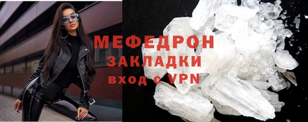 ешки Волоколамск