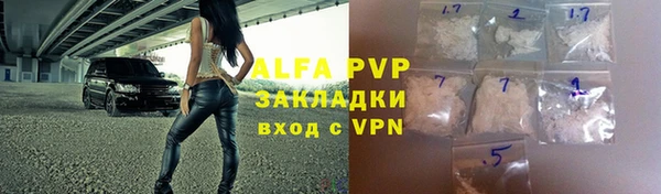 a pvp Волосово