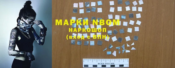 прущий лед Володарск
