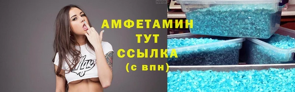 ешки Волоколамск