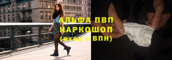 прущий лед Володарск