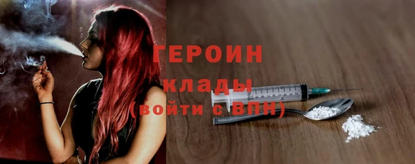 ешки Волоколамск