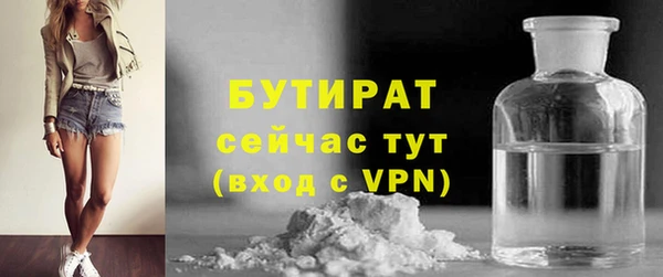 ешки Волоколамск
