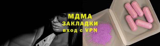 ешки Волоколамск