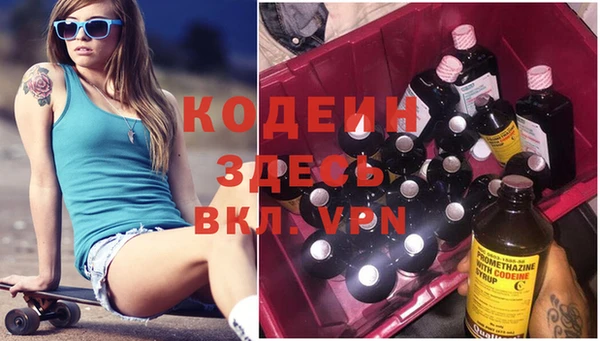 прущий лед Володарск