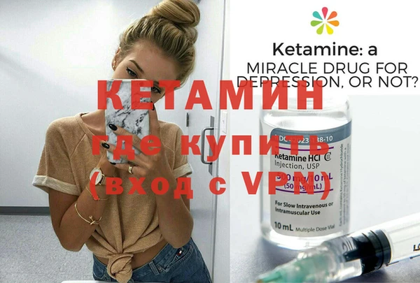 ешки Волоколамск