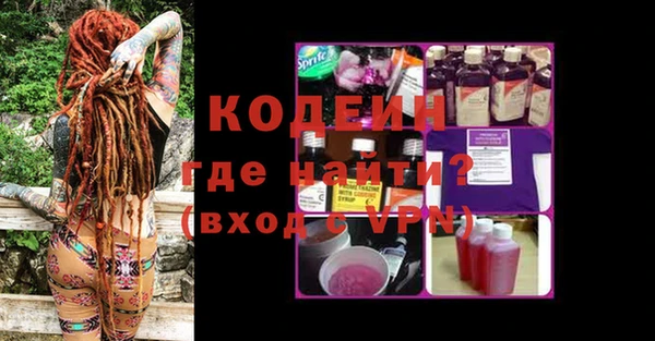ешки Волоколамск