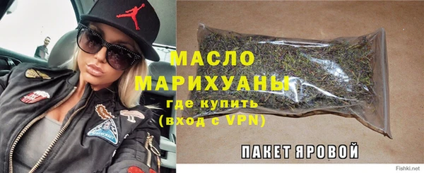 ешки Волоколамск