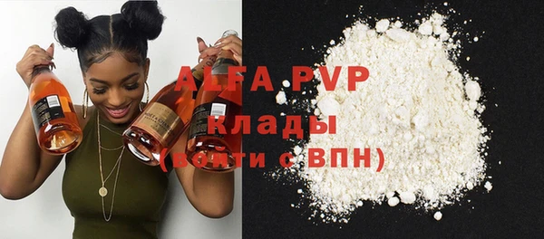 прущий лед Володарск