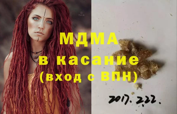 прущий лед Володарск