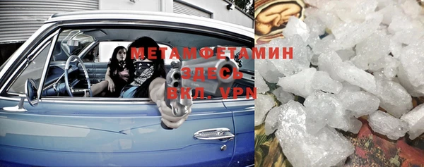 ешки Волоколамск