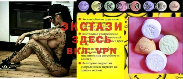 ешки Волоколамск