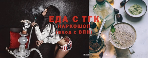 ешки Волоколамск