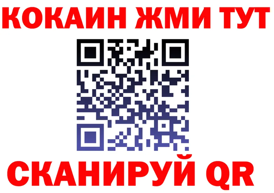 КОКАИН VHQ ссылка это гидра Нахабино