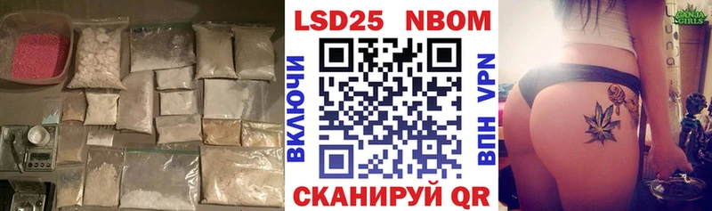Лсд 25 экстази ecstasy  Нахабино 