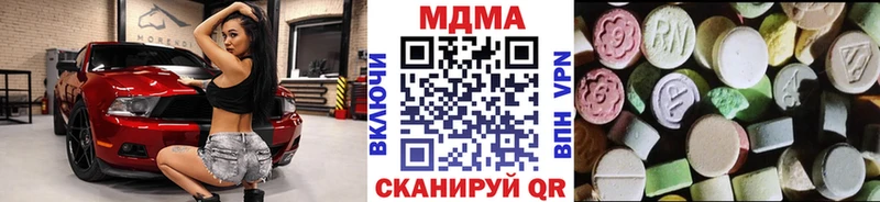 MDMA crystal  продажа наркотиков  Нахабино 