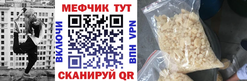 как найти наркотики  Нахабино  Меф мяу мяу 