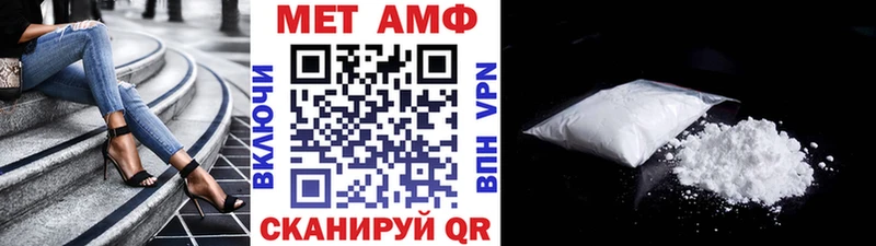Первитин Декстрометамфетамин 99.9%  где можно купить   Нахабино 