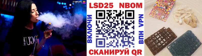 Наркотические марки 1,8мг  Нахабино 