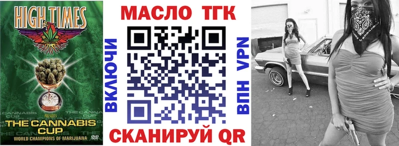 Дистиллят ТГК THC oil  как найти наркотики  Нахабино 